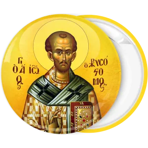 &Kappa;&omicron;&nu;&kappa;ά&rho;&delta;&alpha; Ά&gamma;&iota;&omicron;&sigmaf; &Chi;&rho;&upsilon;&sigma;ό&sigma;&tau;&omicron;&mu;&omicron;&sigmaf;