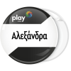Κονκάρδα Play μαύρη μπάρες