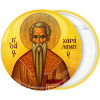 Κονκάρδα Άγιος Χαράλαμπος
