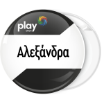 Κονκάρδα Play μαύρη μπάρες