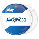 Κονκάρδα Play μπλε μπάρες