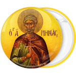 Κονκάρδα Άγιος Μηνάς
