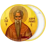 &Kappa;&omicron;&nu;&kappa;ά&rho;&delta;&alpha; Ά&gamma;&iota;&omicron;&sigmaf; &Chi;&alpha;&rho;ά&lambda;&alpha;&mu;&pi;&omicron;&sigmaf;