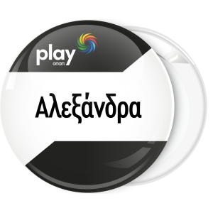 Κονκάρδα Play μαύρη μπάρες
