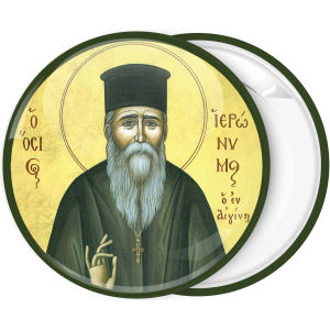 Κονκάρδα Άγιος Ιερώνυμος