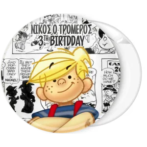 &Kappa;&omicron;&nu;&kappa;ά&rho;&delta;&alpha; &Nu;&tau;έ&nu;&iota;&sigmaf; &omicron; &tau;&rho;&omicron;&mu;&epsilon;&rho;ό&sigmaf;