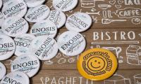 Promo κονκάρδες Mastihashop
