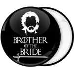 Κονκάρδα brother of the bride σπαθί