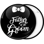 Κονκάρδα father of the groom παπιγιόν