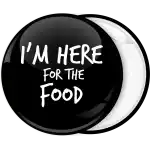 Κονκάρδα I am here for the food simple