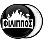 Μαύρη Κονκάρδα Fortnite λογότυπο όνομα