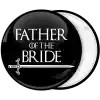 &Kappa;&omicron;&nu;&kappa;ά&rho;&delta;&alpha; father of the bride &sigma;&pi;&alpha;&theta;ί