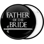 &Kappa;&omicron;&nu;&kappa;ά&rho;&delta;&alpha; father of the bride &sigma;&pi;&alpha;&theta;ί