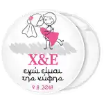 &Kappa;&omicron;&nu;&kappa;ά&rho;&delta;&alpha; &Epsilon;&gamma;ώ &epsilon;ί&mu;&alpha;&iota; &tau;&eta;&sigmaf; &nu;ύ&phi;&eta;&sigmaf; cartoon &alpha;&gamma;&kappa;&alpha;&lambda;&iota;ά