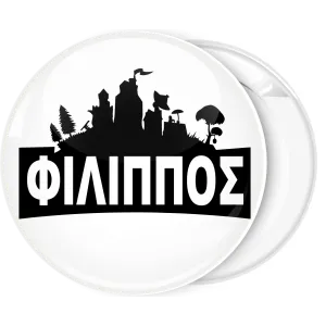 &Lambda;&epsilon;&upsilon;&kappa;ή &Kappa;&omicron;&nu;&kappa;ά&rho;&delta;&alpha; Fortnite &lambda;&omicron;&gamma;ό&tau;&upsilon;&pi;&omicron; ό&nu;&omicron;&mu;&alpha;