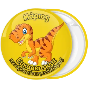 &Kappa;&omicron;&nu;&kappa;ά&rho;&delta;&alpha; &delta;&epsilon;&iota;&nu;&omicron;&sigma;&alpha;&upsilon;&rho;ά&kappa;&iota; &kappa;ί&tau;&rho;&iota;&nu;ή