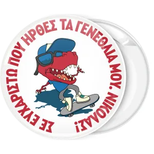 &Kappa;&omicron;&nu;&kappa;ά&rho;&delta;&alpha; &delta;&epsilon;&iota;&nu;&omicron;&sigma;&alpha;&upsilon;&rho;ά&kappa;&iota; &mu;&epsilon; &pi;&alpha;&tau;ί&nu;&iota;