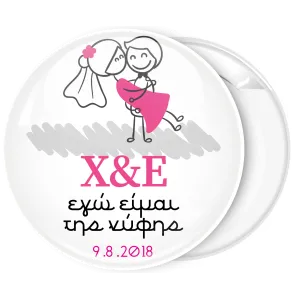 &Kappa;&omicron;&nu;&kappa;ά&rho;&delta;&alpha; &Epsilon;&gamma;ώ &epsilon;ί&mu;&alpha;&iota; &tau;&eta;&sigmaf; &nu;ύ&phi;&eta;&sigmaf; cartoon &alpha;&gamma;&kappa;&alpha;&lambda;&iota;ά