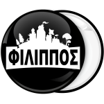 Μαύρη Κονκάρδα Fortnite λογότυπο όνομα