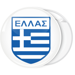 Κονκάρδα Ελληνική σημαία εθνόσημο Ελλάς λευκό
