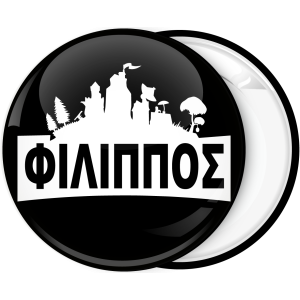 Μαύρη Κονκάρδα Fortnite λογότυπο όνομα
