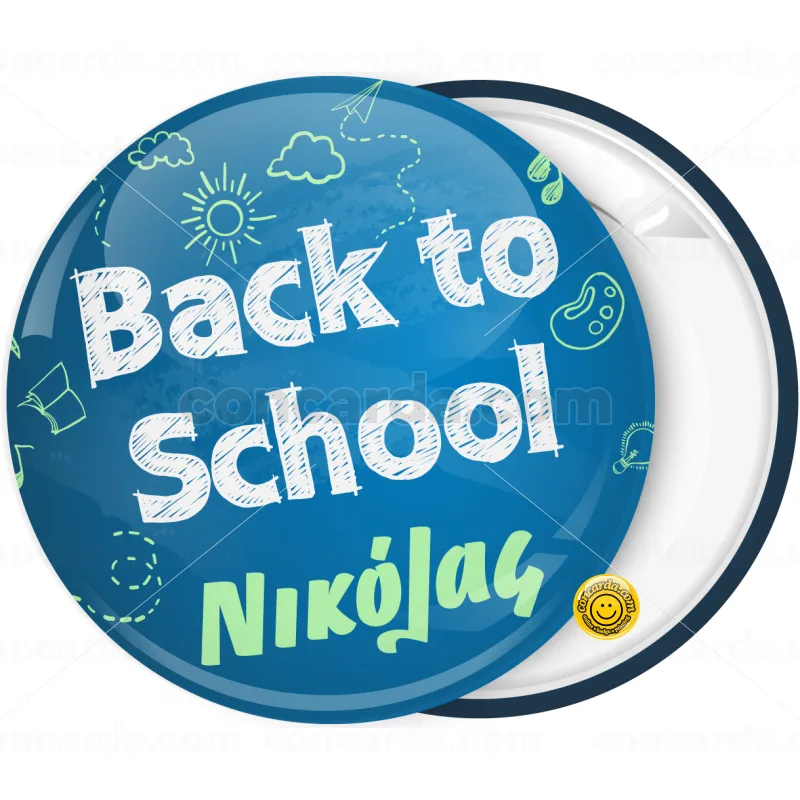 Κονκάρδα back to school μπλε απόχρωση