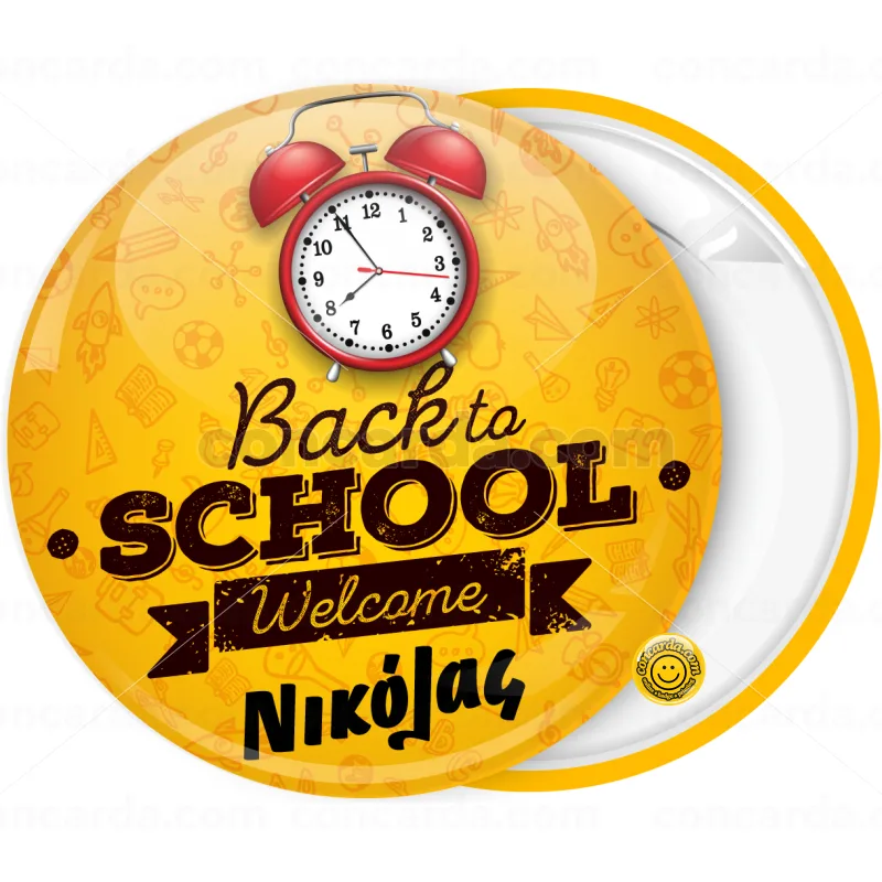 Κονκάρδα back to school clock