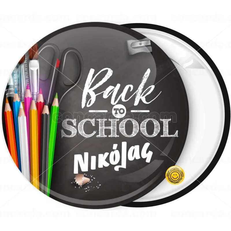 Κονκάρδα back to school ξυλομπογιές