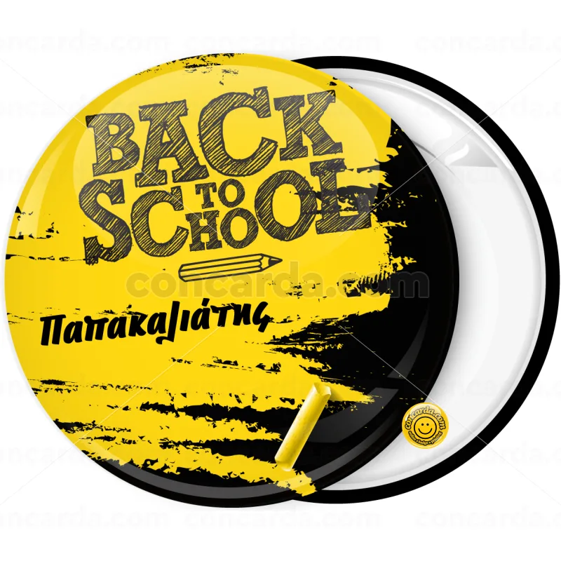 Κονκάρδα back to school chalkboard