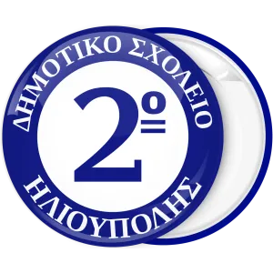 &Sigma;&chi;&omicron;&lambda;&iota;&kappa;ή &Kappa;&omicron;&nu;&kappa;ά&rho;&delta;&alpha; &mu;&epsilon; &epsilon;&sigma;&omega;&tau;&epsilon;&rho;&iota;&kappa;ό &lambda;&epsilon;&upsilon;&kappa;ό &kappa;ύ&kappa;&lambda;&omicron; &kappa;&alpha;&iota; &alpha;&rho;&iota;&theta;&mu;ό