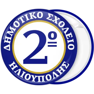 &Sigma;&chi;&omicron;&lambda;&iota;&kappa;ή &Kappa;&omicron;&nu;&kappa;ά&rho;&delta;&alpha; &mu;&epsilon; &epsilon;&sigma;&omega;&tau;&epsilon;&rho;&iota;&kappa;&omicron;ύ&sigmaf; &kappa;ύ&kappa;&lambda;&omicron;&upsilon;&sigmaf; &kappa;&alpha;&iota; &alpha;&rho;&iota;&theta;&mu;ό &mu;&pi;&lambda;έ