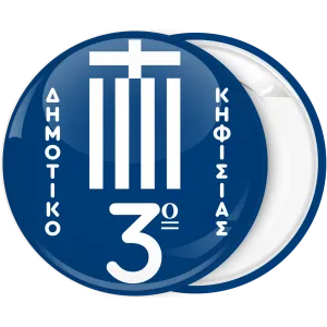 &Sigma;&chi;&omicron;&lambda;&iota;&kappa;ή &Kappa;&omicron;&nu;&kappa;ά&rho;&delta;&alpha; &mu;&pi;&lambda;&epsilon; &mu;&epsilon; &Epsilon;&lambda;&lambda;&eta;&nu;&iota;&kappa;ή &sigma;&eta;&mu;&alpha;ί&alpha;