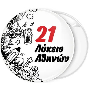 &Sigma;&chi;&omicron;&lambda;&iota;&kappa;ή &Kappa;&omicron;&nu;&kappa;ά&rho;&delta;&alpha; &sigma;&kappa;ί&tau;&sigma;&alpha; &mu;&epsilon; ό&nu;&omicron;&mu;&alpha; &sigma;&chi;&omicron;&lambda;&epsilon;ί&omicron;&upsilon;