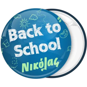 &Kappa;&omicron;&nu;&kappa;ά&rho;&delta;&alpha; back to school &mu;&pi;&lambda;&epsilon; &alpha;&pi;ό&chi;&rho;&omega;&sigma;&eta;