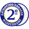 Σχολική Κονκάρδα με εσωτερικούς κύκλους και αριθμό μπλέ