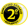 Κονκάρδα σχολική κίτρινη μαύρος κύκλος