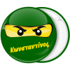 Κονκάρδα νίντζα με όνομα