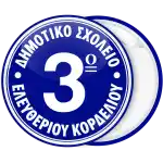 &Sigma;&chi;&omicron;&lambda;&iota;&kappa;ή &Kappa;&omicron;&nu;&kappa;ά&rho;&delta;&alpha; &kappa;ύ&kappa;&lambda;&omicron;&iota; &mu;&pi;&lambda;&epsilon; &lambda;&epsilon;&upsilon;&kappa;ό