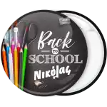 &Kappa;&omicron;&nu;&kappa;ά&rho;&delta;&alpha; back to school &xi;&upsilon;&lambda;&omicron;&mu;&pi;&omicron;&gamma;&iota;έ&sigmaf;