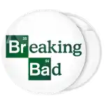 &Kappa;&omicron;&nu;&kappa;ά&rho;&delta;&alpha; Breaking bad &lambda;&epsilon;&upsilon;&kappa;ή