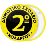 &Kappa;&omicron;&nu;&kappa;ά&rho;&delta;&alpha; &sigma;&chi;&omicron;&lambda;&iota;&kappa;ή &kappa;ί&tau;&rho;&iota;&nu;&eta; &mu;&alpha;ύ&rho;&omicron;&sigmaf; &kappa;ύ&kappa;&lambda;&omicron;&sigmaf;