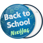 Κονκάρδα back to school μπλε απόχρωση
