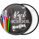 Κονκάρδα back to school ξυλομπογιές