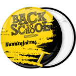 Κονκάρδα back to school chalkboard