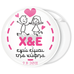 Κονκάρδα ζευγάρι cartoon χορός