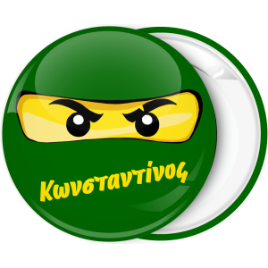 Κονκάρδα νίντζα με όνομα