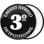 Black pin badge button for students