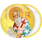 &Kappa;&omicron;&nu;&kappa;ά&rho;&delta;&alpha; Ά&gamma;&iota;&omicron;&sigmaf; &Gamma;&rho;&eta;&gamma;ό&rho;&iota;&omicron;&sigmaf;