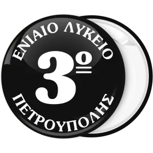 &Sigma;&chi;&omicron;&lambda;&iota;&kappa;ή &Kappa;&omicron;&nu;&kappa;ά&rho;&delta;&alpha; &mu;&alpha;ύ&rho;&eta; &mu;&epsilon; ό&nu;&omicron;&mu;&alpha; &sigma;&chi;&omicron;&lambda;&epsilon;ί&omicron;&upsilon;