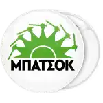 Κονκάρδα Μπατσόκ